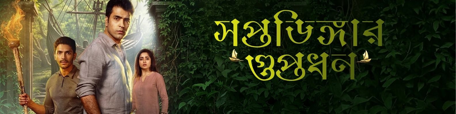 News, Movies & Music 6 website banner desing 1 5 News, Movies & Music website banner desing 1 5