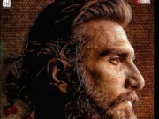 মুক্তি পেল রণবীরের ধুরন্ধরের নতুন ট্র্যাক “ইশক জ্বালাকার – কারওয়ান”