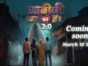 ভাবি জী ঘর পার হ্যায় 2.0 প্রোমো : ফিরছেন শিল্পা শিন্ডে!