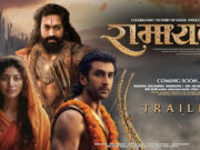 ২০২৬ কার দখলে – প্রেম না মহাকাব্যের?