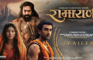 ২০২৬ কার দখলে – প্রেম না মহাকাব্যের?