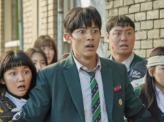 ‘অল অফ আস আর ডেড’ সিজন ২ ওটিটিতে কখন মুক্তি পাচ্ছে?