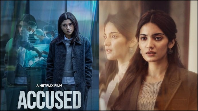 নেটফ্লিক্স -এর শিরোনামে এবার কঙ্কনা সেন শর্মা এবং প্রতিভা রন্তা! 1 image 28 নেটফ্লিক্স -এর শিরোনামে এবার কঙ্কনা সেন শর্মা এবং প্রতিভা রন্তা! image 28