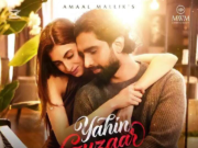 ‘ইয়েহিন গুজার দুন’ – জুটি বাঁধলেন অমল মল্লিক ও ফারহানা ভাট