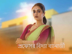 টিআরপি তালিকায় ধ্বস – কারণ কি মাধ্যমিক-উচ্চমাধ্যমিক?