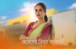 টিআরপি তালিকায় ধ্বস – কারণ কি মাধ্যমিক-উচ্চমাধ্যমিক?