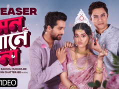 প্রেমের সপ্তাহে প্রেক্ষাগৃহে কে কে?