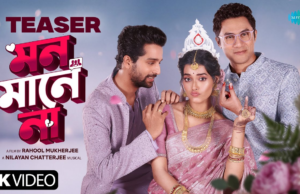 প্রেমের সপ্তাহে প্রেক্ষাগৃহে কে কে?