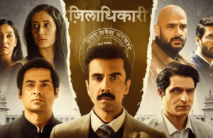 ‘অ্যাসপিরেন্টস’ সিজন ৩ কবে মুক্তি পাচ্ছে?