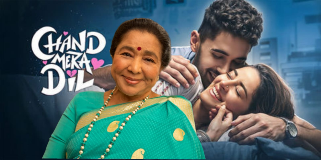 কিংবদন্তি গায়িকা আশা ভোঁসলেকে সম্মান জানাতে পিছিয়ে দেওয়া হলো 'চাঁদ মেরা দিল' -এর টাইটেল ট্র্যাক 1 image 23 কিংবদন্তি গায়িকা আশা ভোঁসলেকে সম্মান জানাতে পিছিয়ে দেওয়া হলো 'চাঁদ মেরা দিল' -এর টাইটেল ট্র্যাক image 23