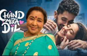 কিংবদন্তি গায়িকা আশা ভোঁসলেকে সম্মান জানাতে পিছিয়ে দেওয়া হলো ‘চাঁদ মেরা দিল’ -এর টাইটেল ট্র্যাক