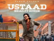 ‘ওস্তাদ ভগত সিং’ এবার ওটিটি -তে!