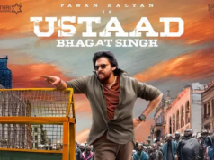 ‘ওস্তাদ ভগত সিং’ এবার ওটিটি -তে!