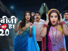 &TV বন্ধ হয়ে যাওয়ার গুঞ্জন এর মধ্যেই কি বন্ধ হয়ে যাবে ‘ভাবিজী ঘর পার হ্যায়’ ?